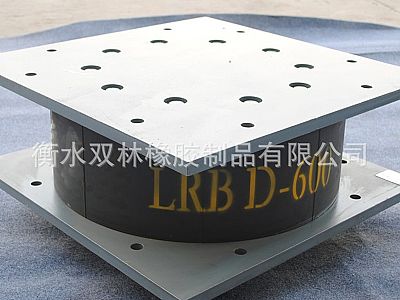 张湾区LRB铅芯隔震橡胶支座